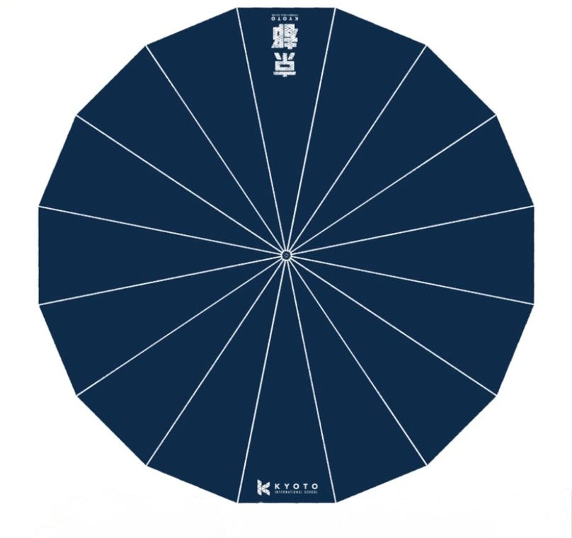 KIS Branded Umbrella