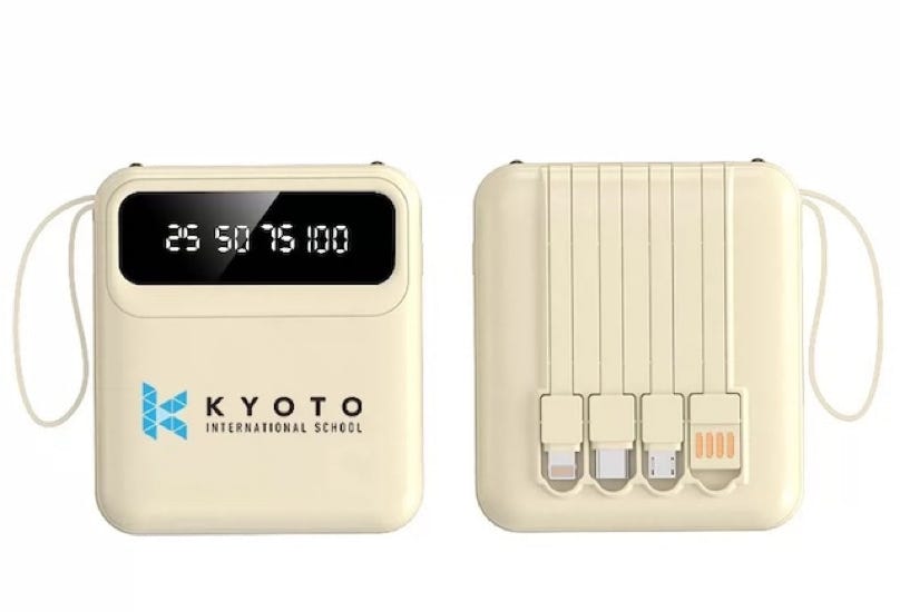 KIS Branded Portable Powerbank