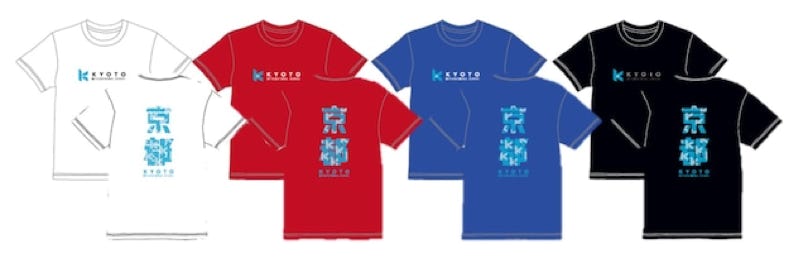 KIS Branded House Team T-Shirts 